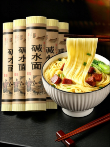 Authentic Superfine Handmade Noodles