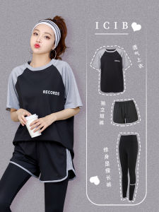 ICIB Womens Fitness Clothing Long Sleeve Running Yoga Top Slimming Morning Run Suit Breathable Quick Dry Elastic Sportswear