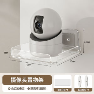 Indoor Camera Holder Stand Router Monitoring Fixed Wall Mount No Drilling Required Universal Plastic Storage Organizer