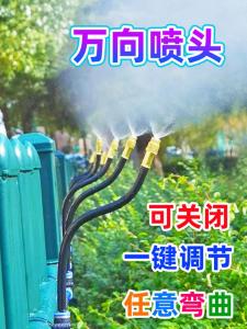 อุปกรณ์ตักน้ำอัตโนมัติแบบอเนกประสงค์พร้อมหัวฉีดพ่นน้ำแบบปรับได้ ชุดพ่นน้ำสำหรับตกแต่งสวนและต้นไม้