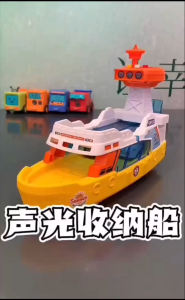 Childrens Large-Sized Adjustable Track Storage Ship Toy with Music Educational Multi-Functional Electric Fireboat & 3 Police Car Models
