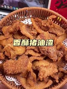 YIFANGYOUTA | Wenzhou Specialties Crispy Pork Belly Snack Independent Package