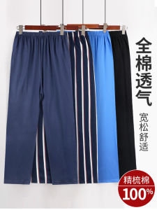 Mens Pure Cotton Sleepwear Casual Loose Fit Home Pants mid Waist Long Trousers Comfortable Breathable Summer Home Clothes