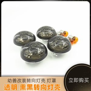 Ốp Đèn Pha Trước Honda CC110 CrossCub Cổ Điển Mờ Trẻ Trung Trong Suốt Trang Trí Xe Máy MOSUSI