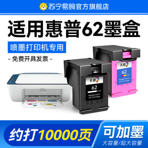 CHG | Multipurpose HP Printer Ink Cartridge