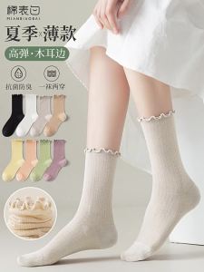 MIANBIAOBAI | Summer Lightweight Cotton Socks for Women