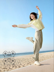Purcotton | UV Protection Summer Breeze Breathable Sporty Loose Leg Trousers