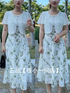 Fashionable Illusion Two-Piece Dress Womens Summer New Large Size Loose Belly Covering Age-Defying Elegant Skirt
