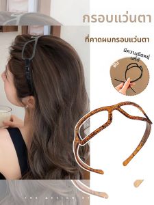 WENZHU | Anti-Slip Hair Pressing Headband