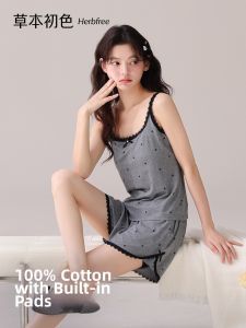 Cooling Cotton Padded Camisole Sleepwear