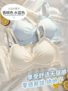 Áo Ngực Mùa Hè Mỏng Không Đường May Thoáng Khí Chống Chảy Xệ Cho Nữ Ngực Nhỏ Nâng Ngực Chống Chảy Xệ Quần Lót Ngực Cho Bé Gái