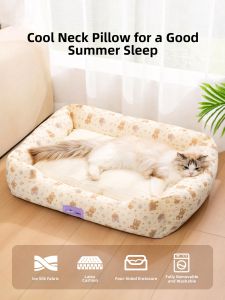 hipidog | Four Seasons Universal Cartoon Square Detachable Breathable Ice Silk Pet Bed