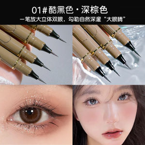Mực Kẻ Mắt Siêu Mịn 0.005mm Chống Thấm Nước Chống Mồ Hôi Không Phai Màu Dễ Tô Làm Sáng Mực Kẻ Mắt MKING PRETTY