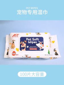 100pcs/pack Pet Wet Wipes Multipurpose Grooming Wet Tissue for Cats Dogs