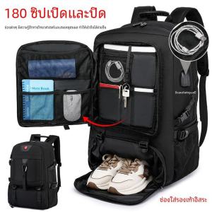 กระเป๋าเป้สะพายหลังผู้ชายความจุขนาดใหญ่สำหรับเดินทาง กระเป๋าใส่ของสำหรับเดินทางแบบน้ำไม่ซึม กระเป๋าเป้สะพายหลังสำหรับเดินป่าขนาดใหญ่