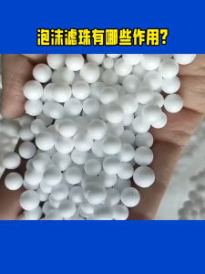 Turtle EPS Foam Particles 3-8mm High Resilience Non-Toxic Eco-Friendly for Bean Bag Filling
