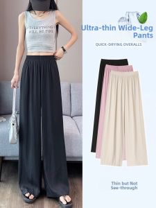 YAMIANNV | Ultra-Thin Wide Leg Pants Women Summer Cool Bamboo Fiber Ice Silk Loose Floor-Length Sporty Casual High Waist Drapey Trousers