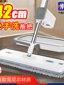 Bàn Chải Lau Sàn Bằng Thép Không Gỉ Sông Bàn Chải Lau Sàn Kiểu Phẳng Không Cần Tay Rửa Bàn Chải Lau Sàn Đa Năng Dùng Cho Gia Đình Thiết Bị Vệ Sinh