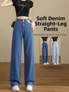 YAYANGREN | Light Thin Soft High Waist Wide Leg Straight Jeans
