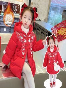 Girls Winter Thickened Fleece Lined Warm Cotton Jacket New Year Visiting Outfit Fashionable Chinese Style Polyester Fiber Coat