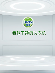 [SG STOCK]Dettol Washing machine sterilizing liquid/washing machine cleaner/ Lemon/Pine 6-in-1 Deep Clean/Remove 99.9% of Germ