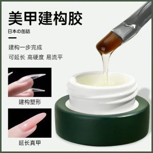 Keo trị liệu bằng ảnh móng tay phong cách Nhật Bản Han Yue Đặc biệt dành cho tiệm làm móng tay Keo ba trong một kiểu có chức năng gia cố và niêm phong Thích hợp cho mọi loại da