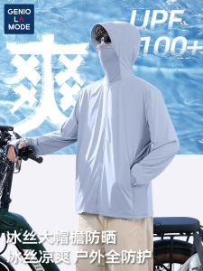 Genio Lamode Mens Loose Fit Sun Protection Clothing with Large Brim Hat Summer Breathable Ice Silk Anti UV Fashionable Casual Wear