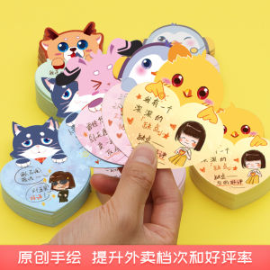 Cute Tearable Sticky Notes for Takeaway Strong Adhesive Cartoon Stickers Primary School Students Message Index Multi-Paste