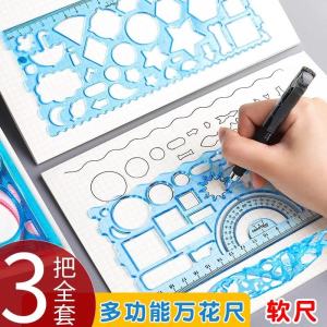 Complete Set Learning Tools for Primary School Students Hand Copy Template Ruler Multi Functional Floral Ruler Drawing Ruler