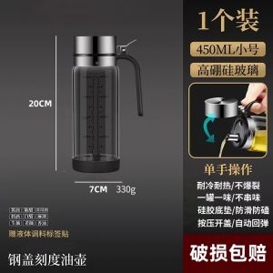 MADASHUAI | Food Grade Stainless Steel Oil Bottle