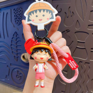 Bandai | Cartoon Campus Time Series Keychain Cute Bag Car Keychain Small Gift for Girlfriends Birthday Gift
