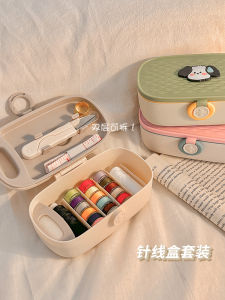 High Quality Needlework Box Set for Students Dormitory Multi-Functional Practical Embroidery Tools Storage Case
