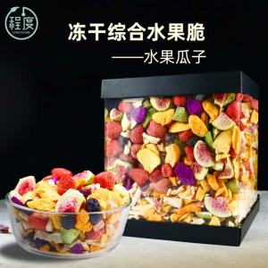 Bộ Sưu Tập Trái Cây Đông Khô Giòn Dried Fruit Mix Với Hạt Lúa Mì Và Sữa Bột Cho Phụ Nữ Mang Thai Và Trẻ Em Túi Lớn Snacks