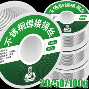 New Lighter Low Temperature Solder Wire Stainless Steel Copper Nickel Zinc Aluminum Iron Disposable Welding Wires Soldering Rods