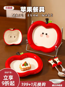 Đĩa Trang Trí Trái Cây Bằng Gốm Sứ Dễ Thương KAWASIMAYA Hình Quảแอpple Đĩa Ăn Trưa Đơn Giản Thiết Kế Hình Trái Cây Đĩa Ăn Trưa Bằng Gốm Sứ
