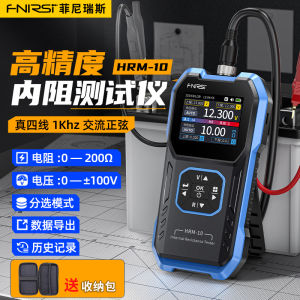 High Precision Battery Internal Resistance er FNIRSI HRM-10 Voltage Resistance Measurement Instrument for Lithium Battery
