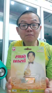 ชินกร ไกรลาศ 100 เพลง KTF-3551 เพลงUSB กรุงไทยออดิโอ แฟลชไดร์ฟเพลง USB MP3เพลง