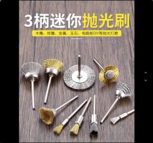 10Pcs 22/25/40mm Mini Steel Wire Brush T Shape Drill Rotary Tool Cleaning Brush Wheel Dremel Accessories for Grinder Rotary Tool