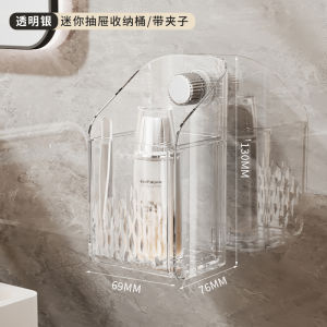 Mini Suction Cup Drawer Makeup Cotton Storage Box Bathroom Multi-Function Hair Clip Household Cleaning Tool Trash Grabber