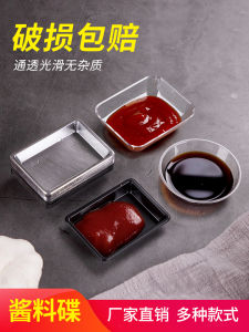 Transparent 40ml Disposable Taste  Plate Black Pineapple Brand Plastic Round Sauce Dish Perfect for Sushi and Dip Sauces