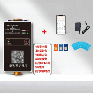 CHUANGYI | Máy Kiểm Soát Nước Thanh Toán QR Code Bluetooth 4G Thẻ IC Thông Minh