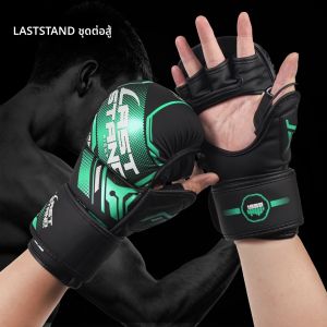 ถุงมือมวย MMA ระดับมืออาชีพ หนัง PU สำหรับการต่อสู้ศิลปะการต่อสู้แบบผสมผสาน มวยไทย คาราเต้ สำหรับฝึกซ้อม เหมาะสำหรับทั้งชายและหญิง