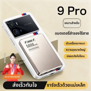 HANG | Sạc Dự Phòng Từ Tính Sạc Nhanh An Toàn Hàng Không 10000mAh cho Dòng iQOO 9 Pro