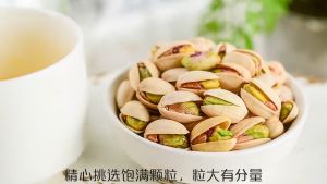 Pistachio Salt Baked Flavor Large Granules 250g 500g Canned Nuts Dried Fruit Nut Snacks