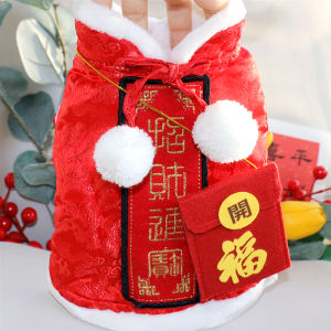 Northeast Big Flower Cotton Jacket Pet Dog New Year Celebration Clothes Teddy Bear Panda Clothes Winter Traction Available