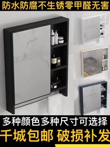 Tủ gương nhà tắm NEWLIFE tủ gương đa năng tủ make up cao cấp kích thước 75x65cmKệ Để Đồ Nhà Tắm Kháng Ẩm