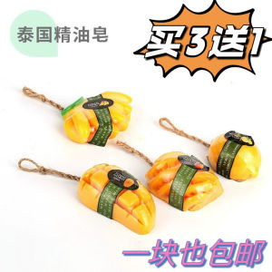 Pineapple Mango Grape Fragrance Oil Soap For Bathing Control Oil Moisturizing
