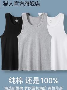 MiiOW | Áo Thun Tập Gym 100% Cotton Màu Đen