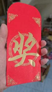 ซองอั่งเปา ซองตรุษจีน ซองแต๊ะเอีย อย่างหนา ปี2025 แพ็ค6ซอง ซองแดง ขนาด 16.8x9ซม.สามารถใส่แบงค์1000ได้