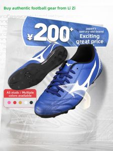 Mizuno | Training and Competition AG Stud Football Shoes